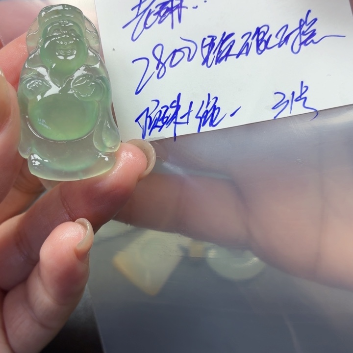 老***琳定制翡翠未镶嵌毛货待编款式不退不换