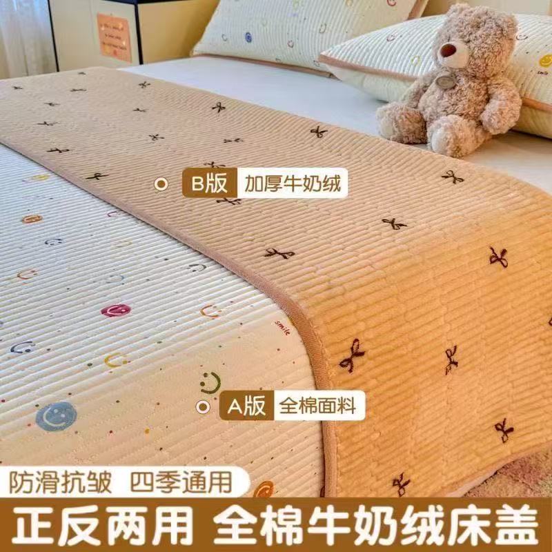 合格品透气多功能牛奶绒床单床盖