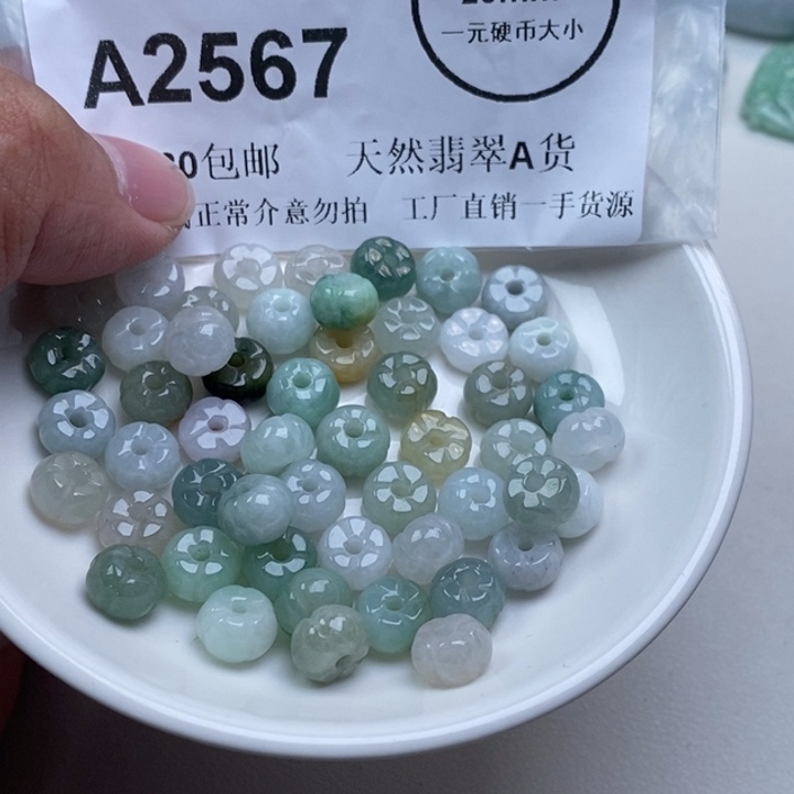 果***承翡翠未镶嵌吊坠(不含链)