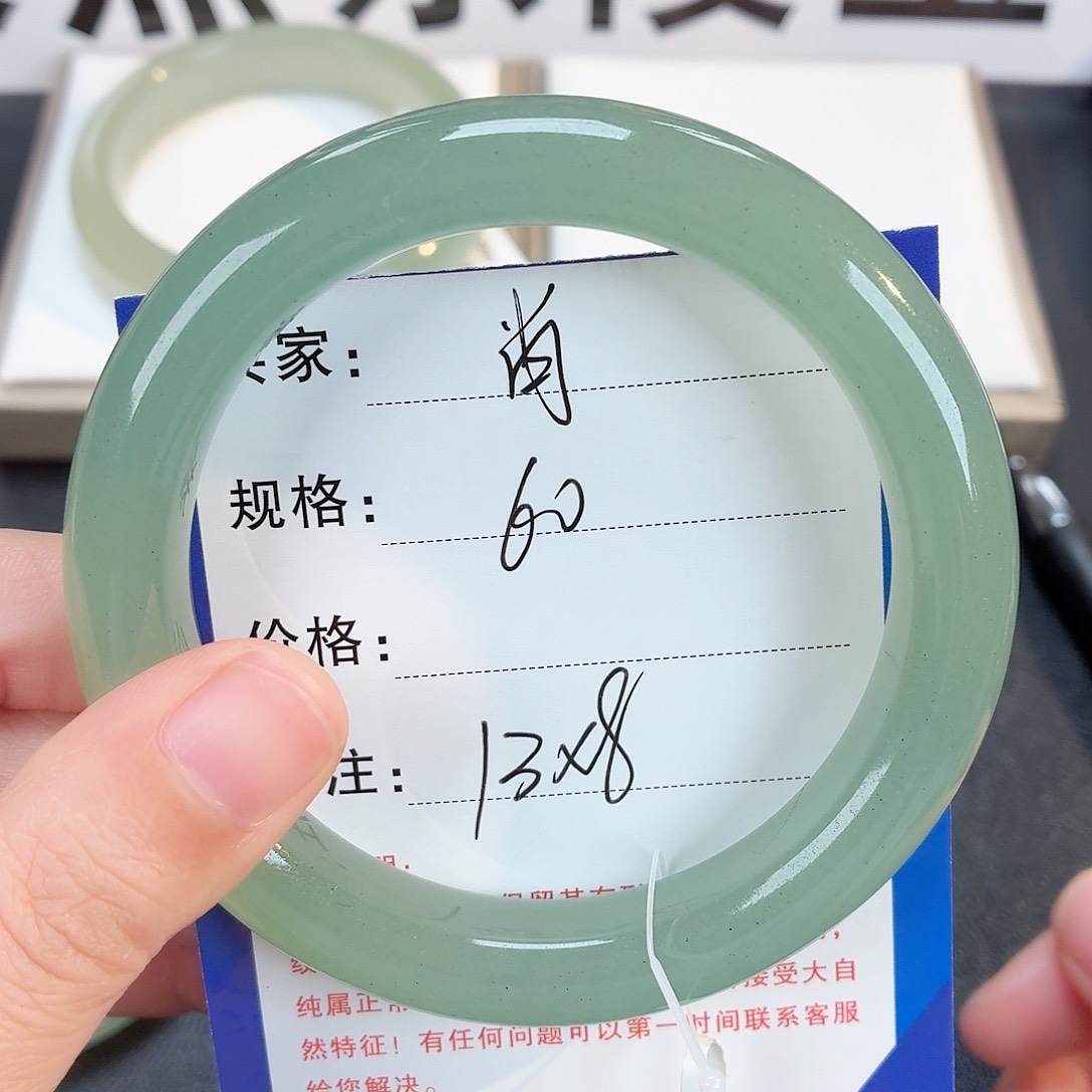 未镶嵌手镯东陵石肖*