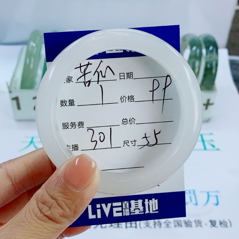 【闪购商品】未镶嵌手镯石英质玉苦****苦301
