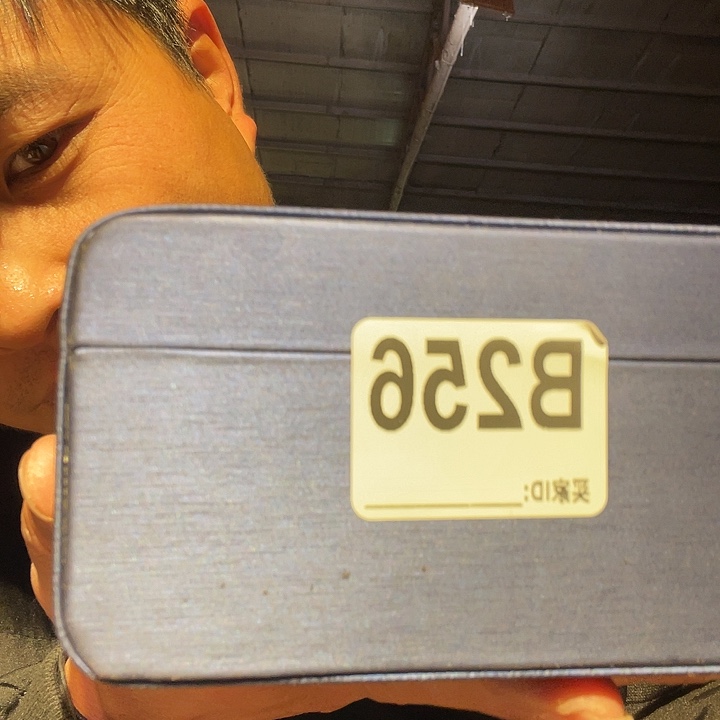 大叶紫檀（黑酸枝木类）256