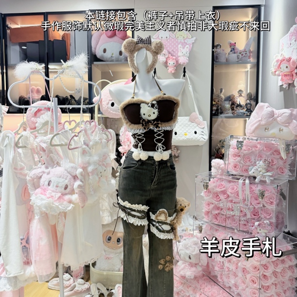 【元气喵】手作系列默认微瑕 羊皮手礼 上衣
