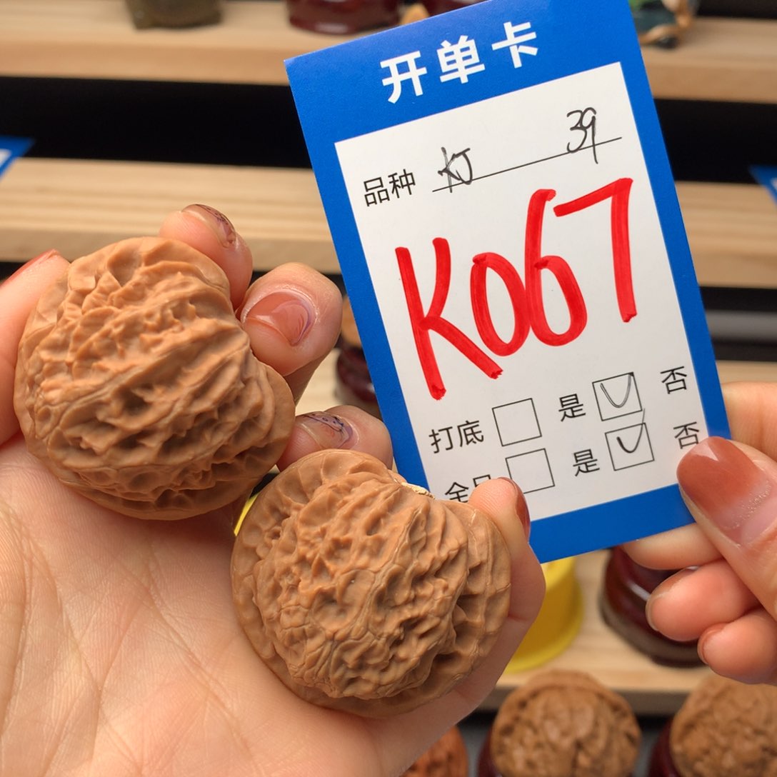 文玩核桃把件067号 宫灯 白茶