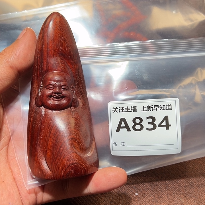 檀香紫檀（小叶紫檀）其他