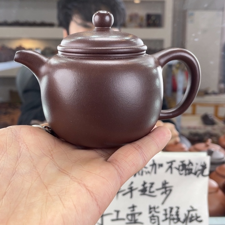 紫砂茶壶180cc底槽清茶壶