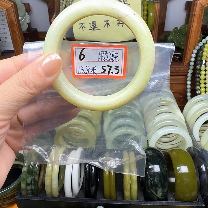 未镶嵌蛇纹石玉手镯
