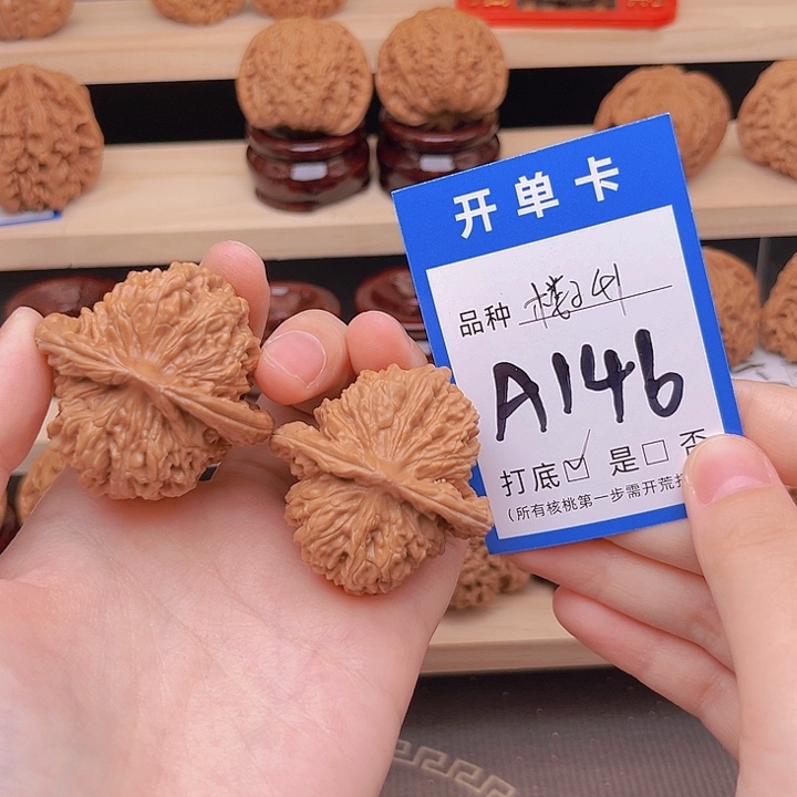吊坠文玩核桃四座楼41