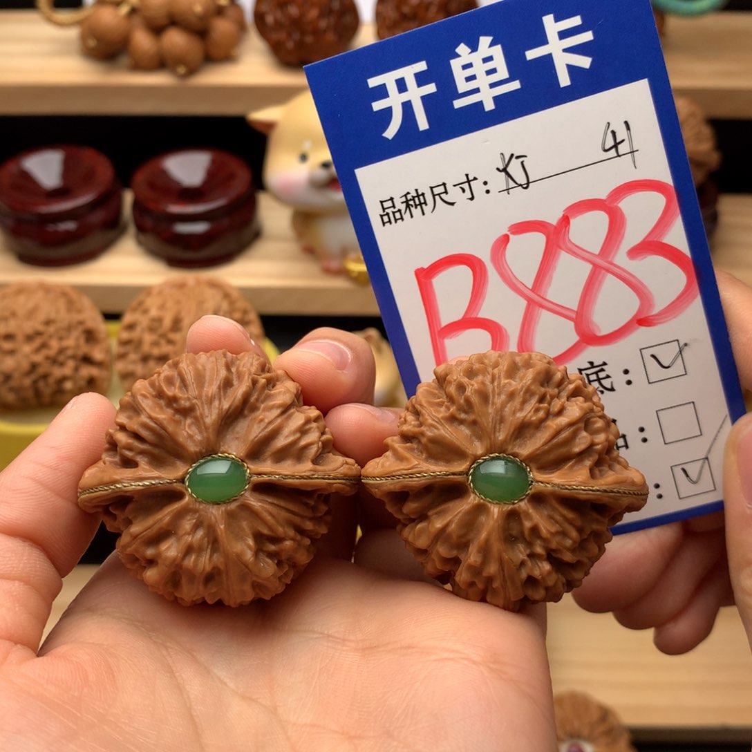 吊坠文玩核桃宫灯41尺