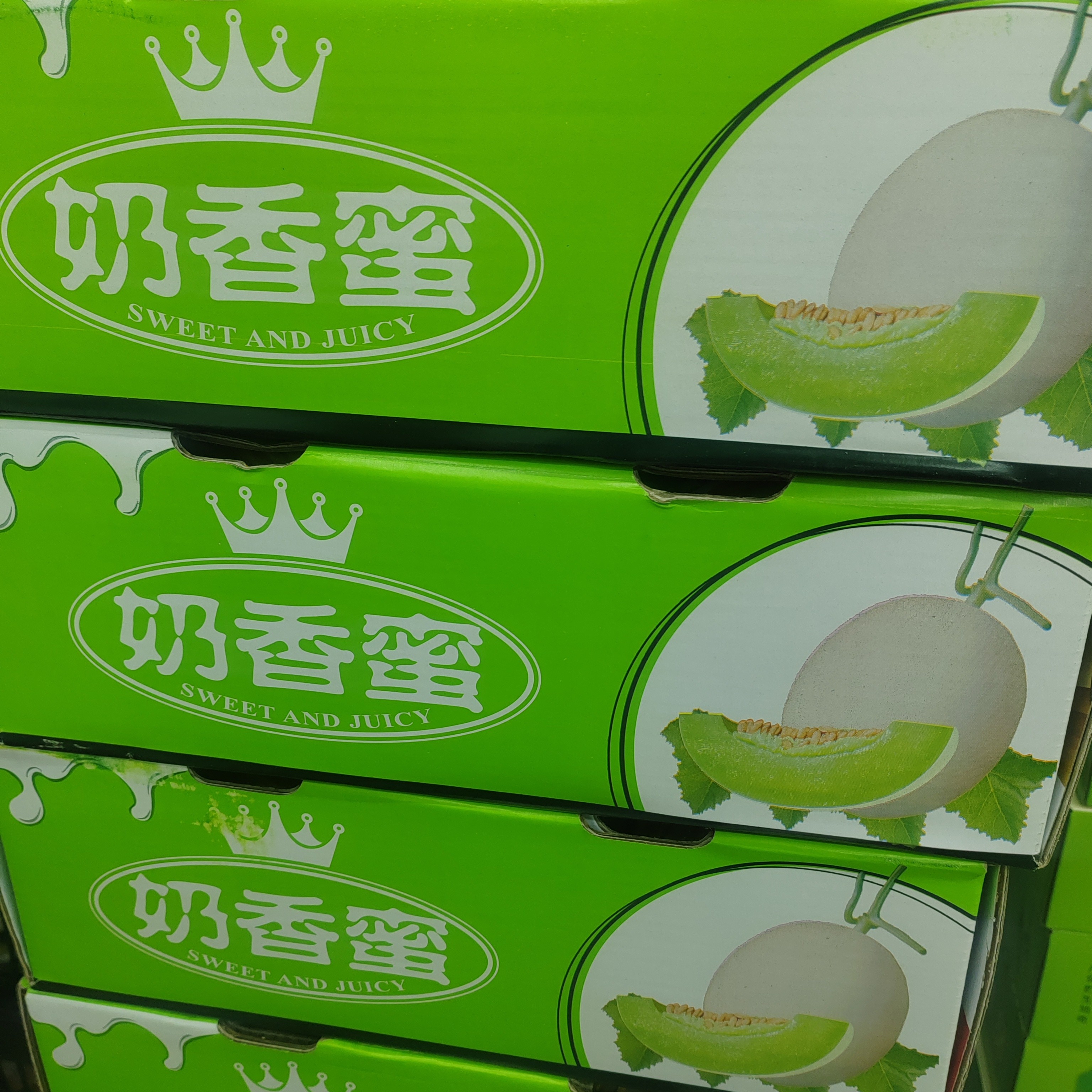 奶香蜜瓜一件5颗