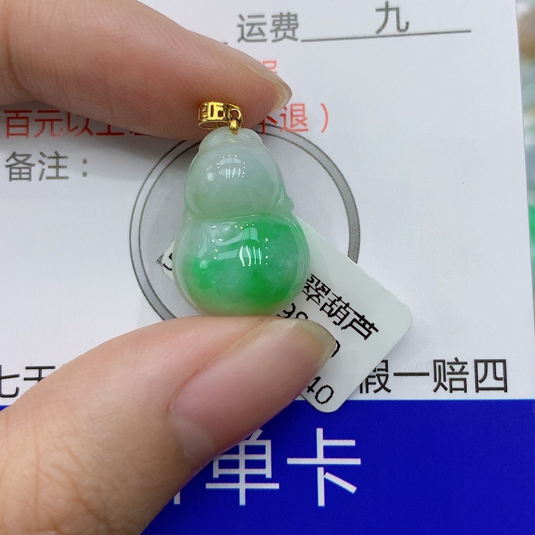 翡翠颈饰18K金镶嵌88888888888