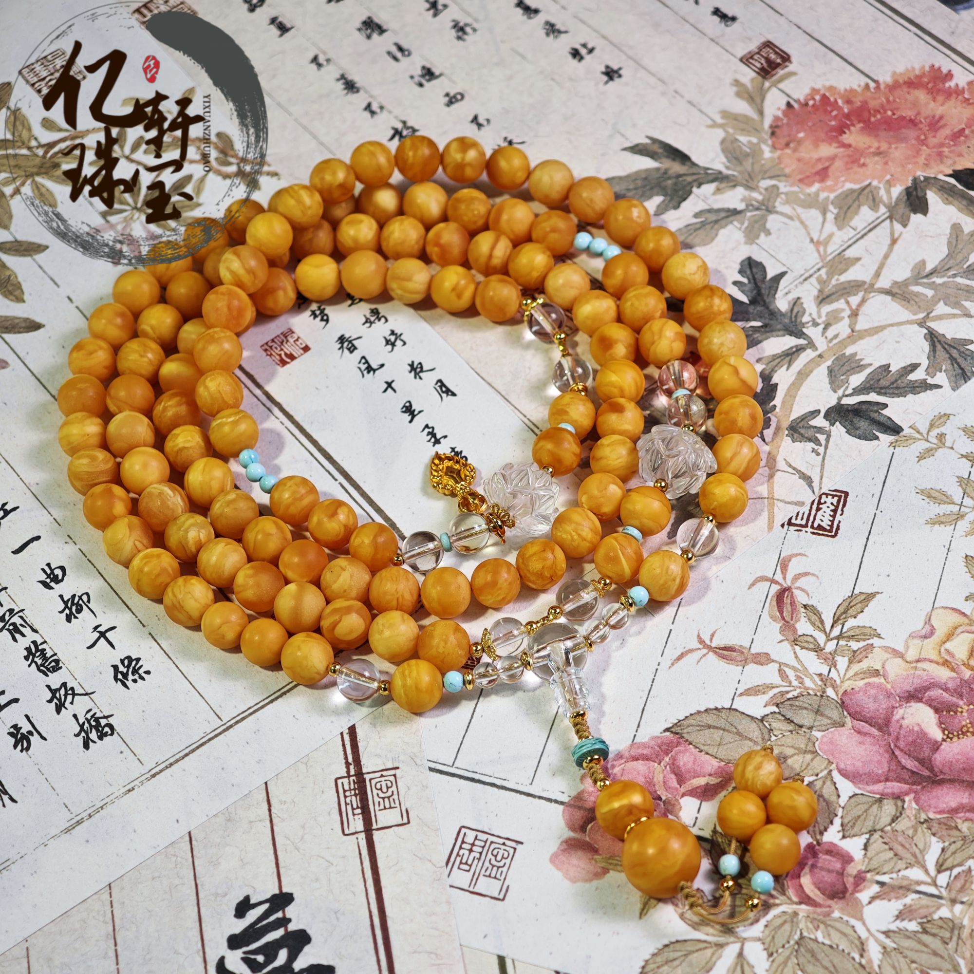  【亿轩珠宝】ZX178908石膏橘皮花蜡108毛衣链diy水晶绿松8-3-7mm+