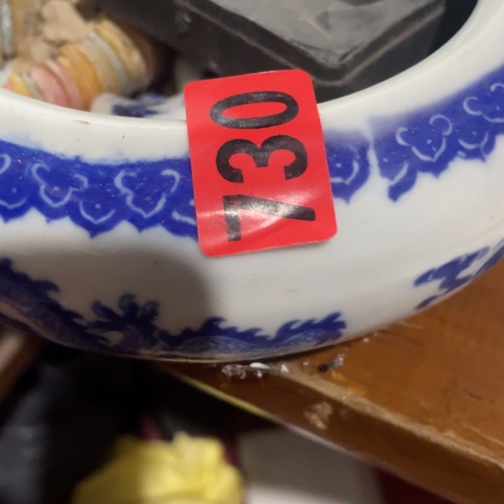 落***秋民俗文化研究中心