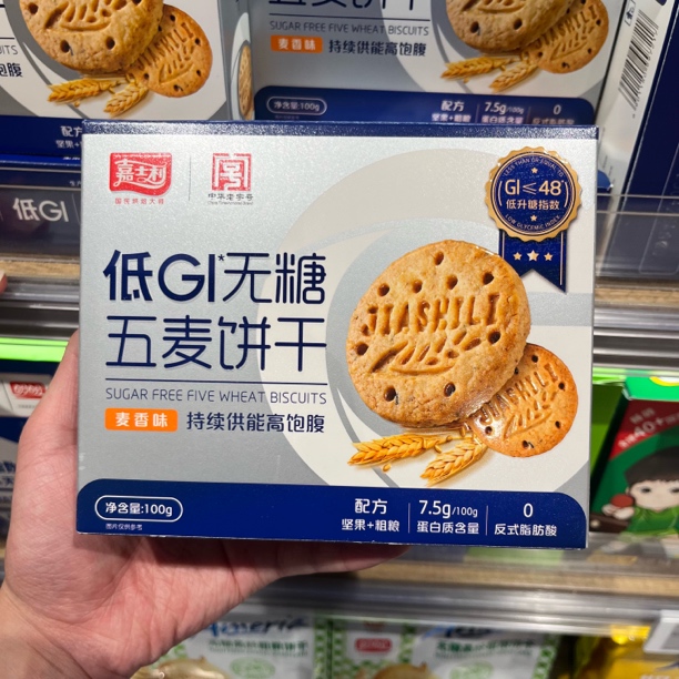 许昌胖东来代购无糖五麦饼干 低升糖食品浓浓麦香酥脆细腻