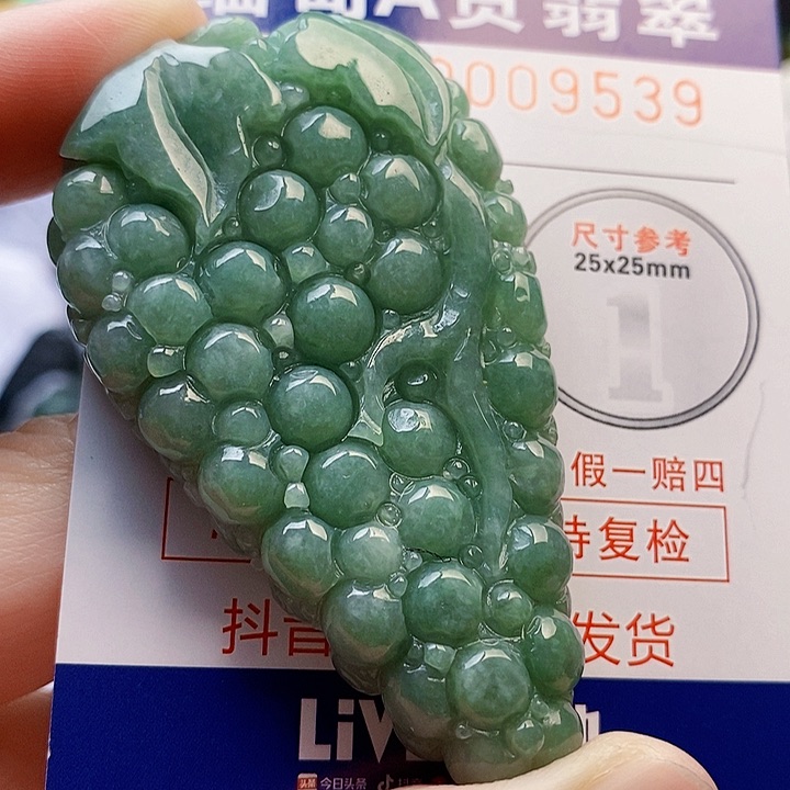 吊坠(不含链)未镶嵌翡翠