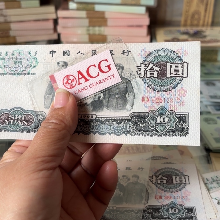 大团结1张—————————