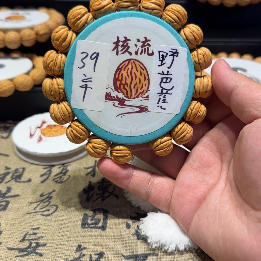 桃核手串野芭蕉手串