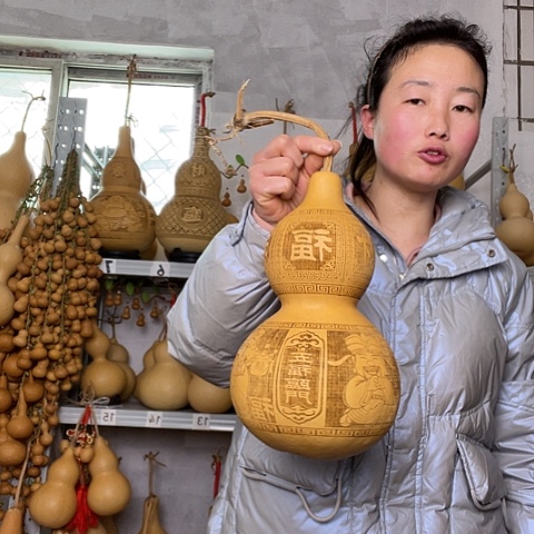 雯****静天然植物葫芦文玩