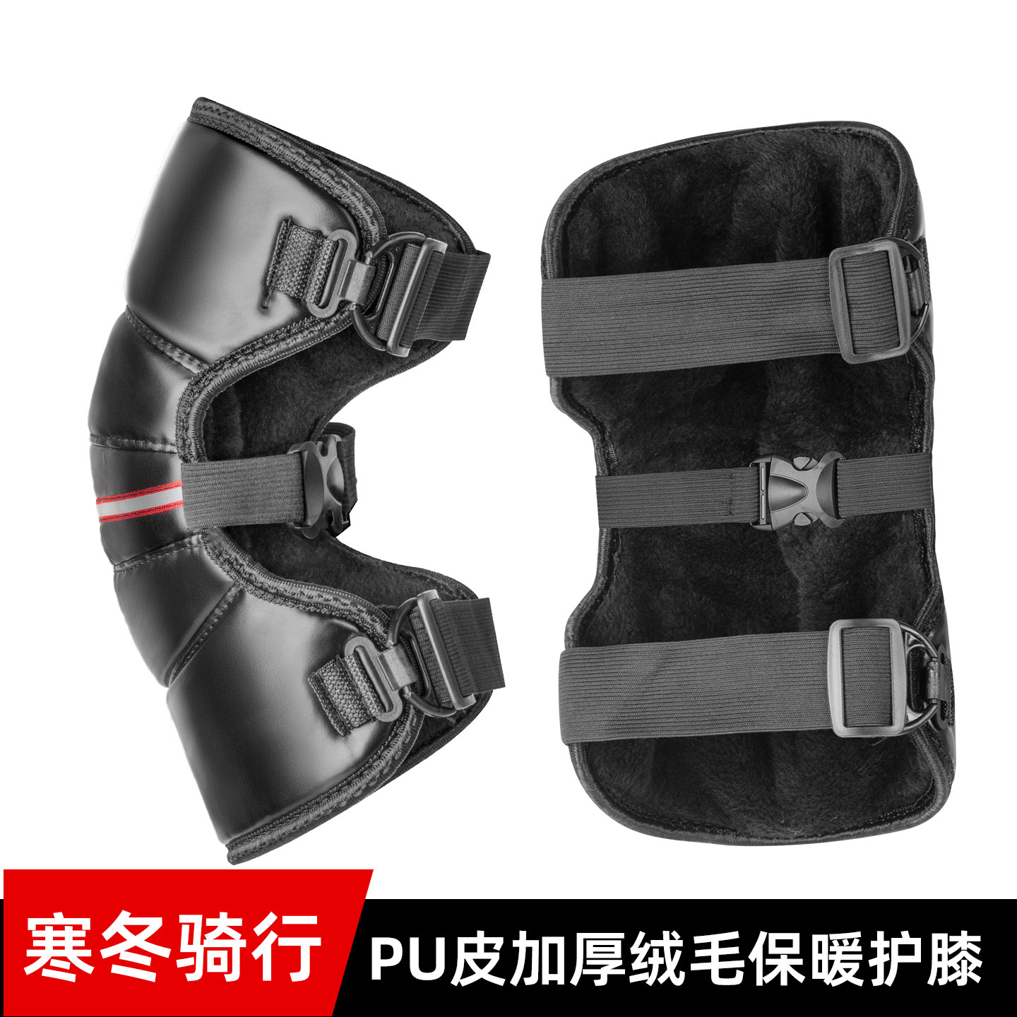 电动车护膝男膝盖护套外卖骑车专用冬季保暖女士摩托车防风PU皮