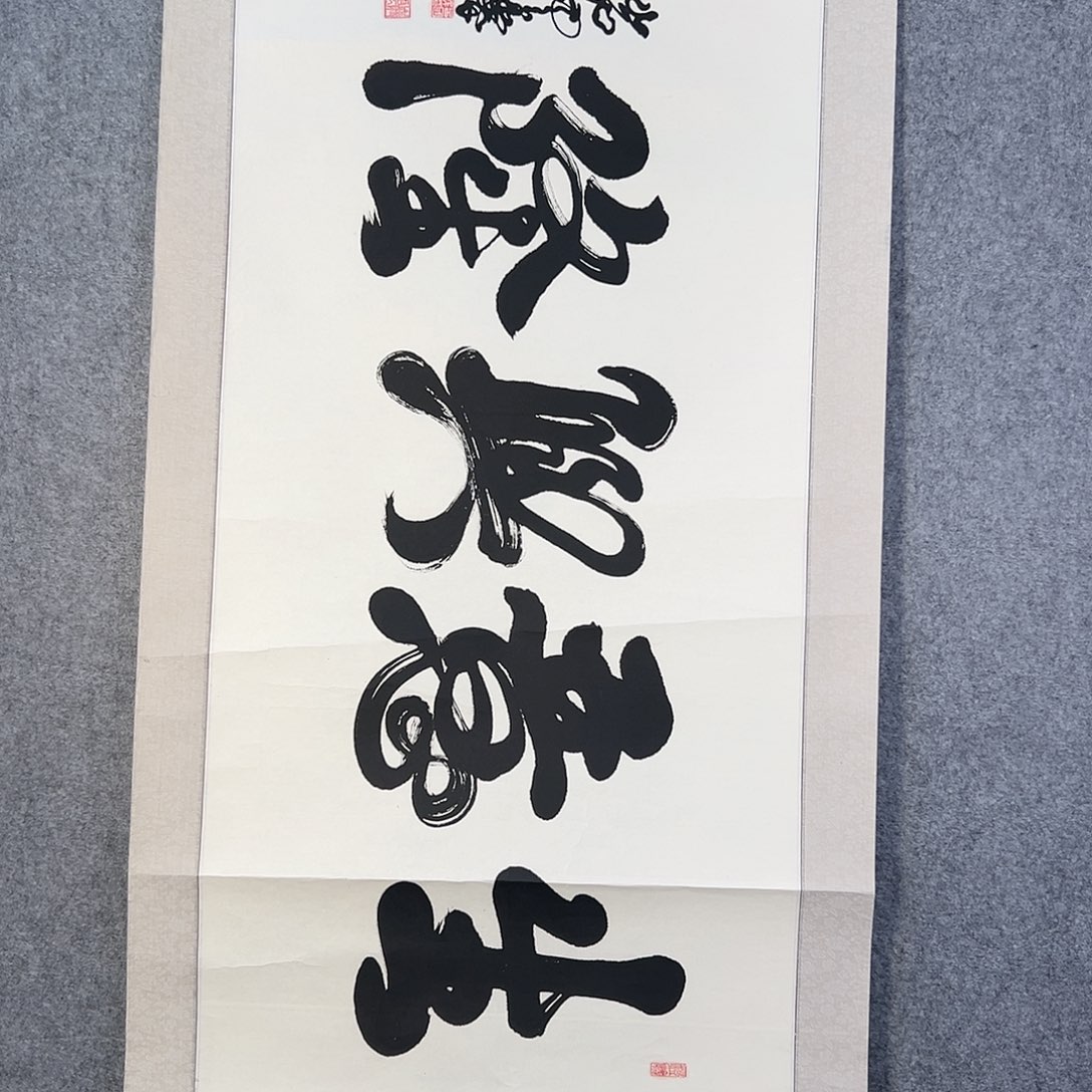 国画482 花鸟在此处飞翔也有了