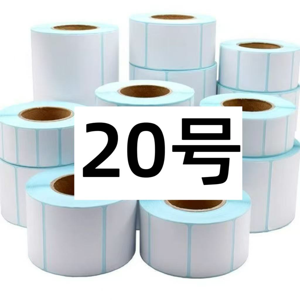 居家日用套餐-（20号）便签纸以直播间讲解为准