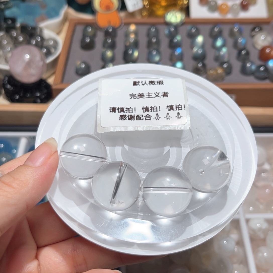 水晶单珠未镶嵌C****?白水20