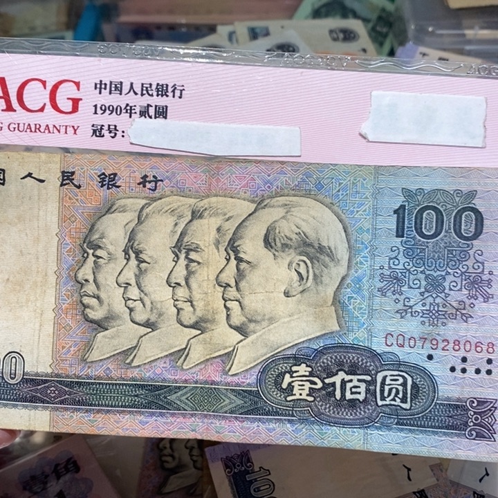 88888888闪购链接80