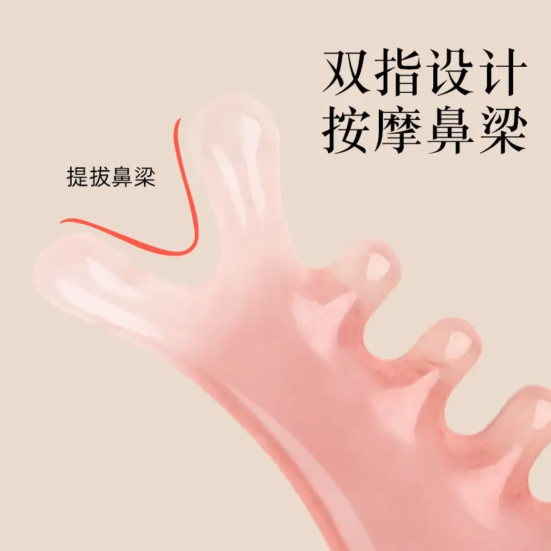 【少女粉四合一梳】头皮按摩梳子头部头疗疏通经络神器脸部