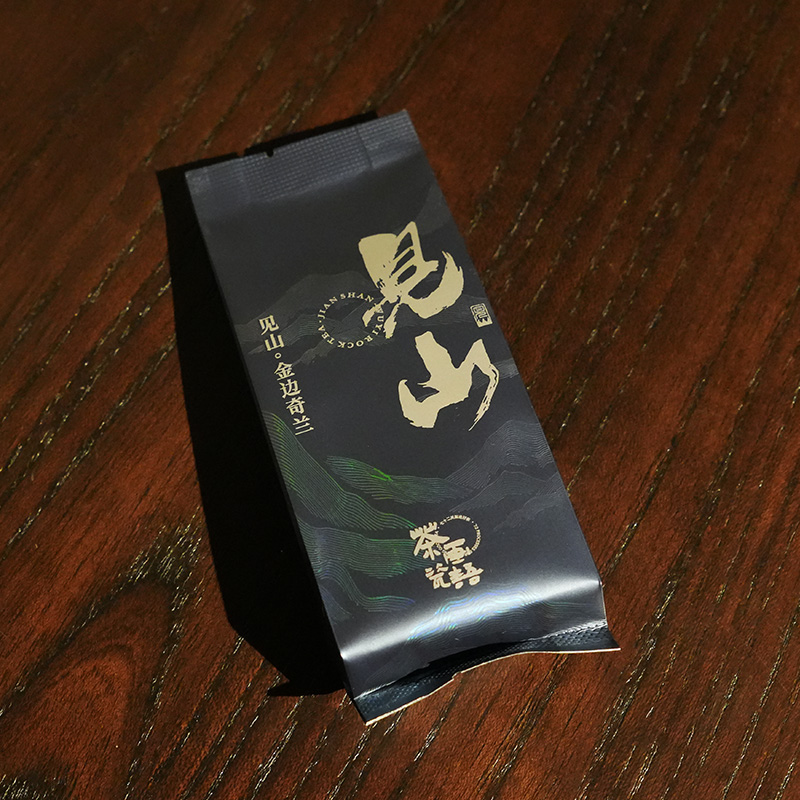 见山 金边奇兰 8.35g单泡