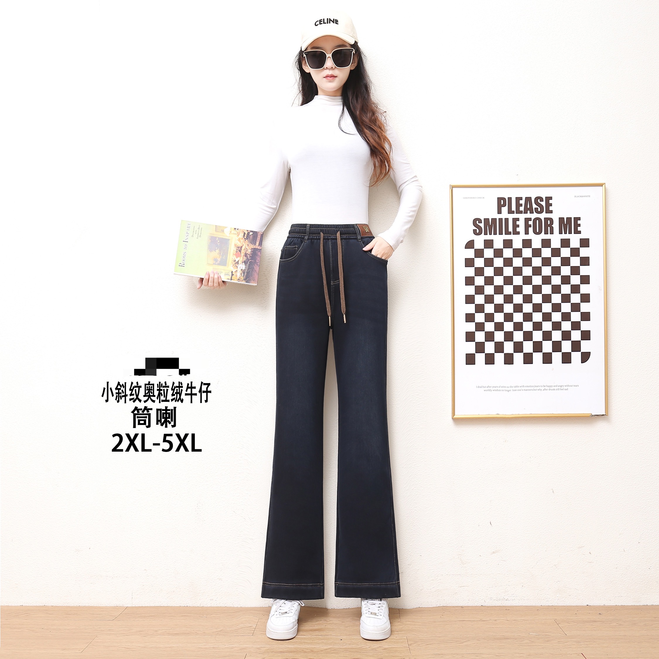 【靓衣园】时尚加绒加厚超软牛仔筒喇裤（88802）