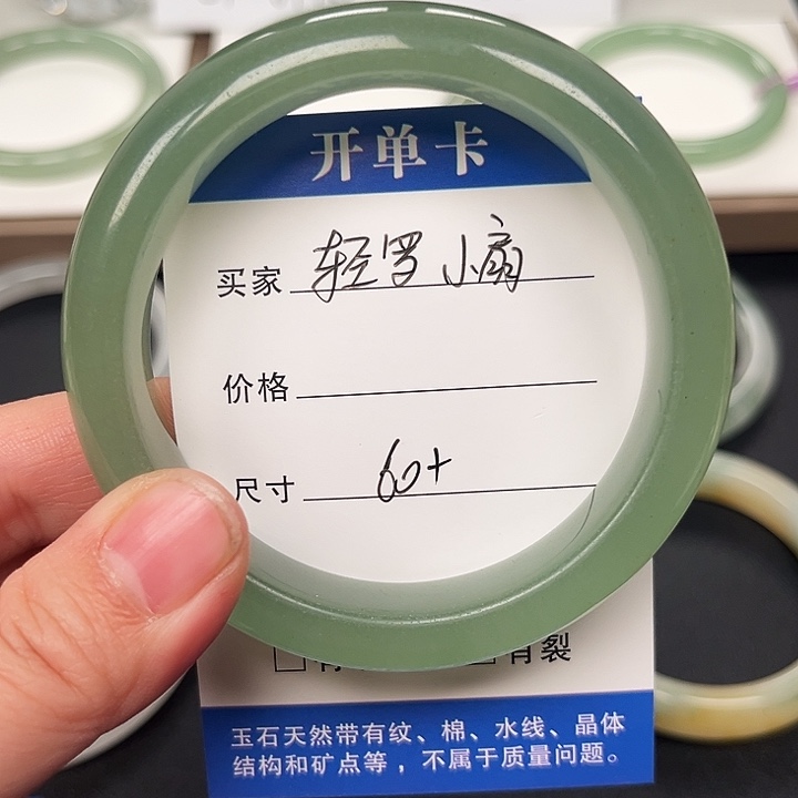 石英质玉未镶嵌手镯