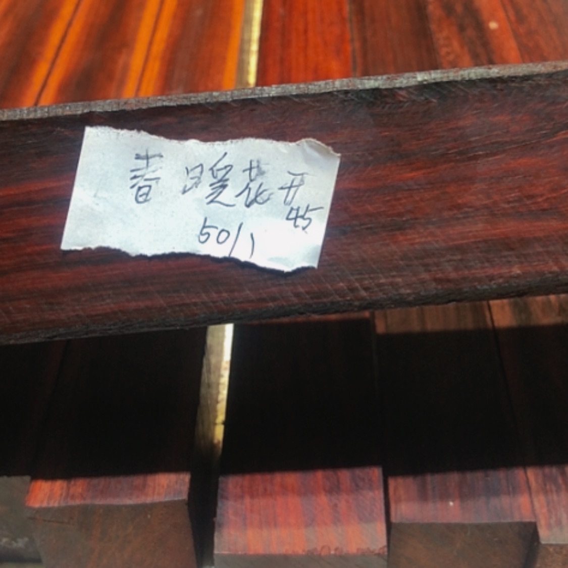 【闪购商品】香榧木