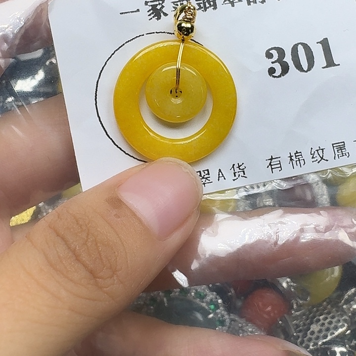 颈饰未镶嵌翡翠11