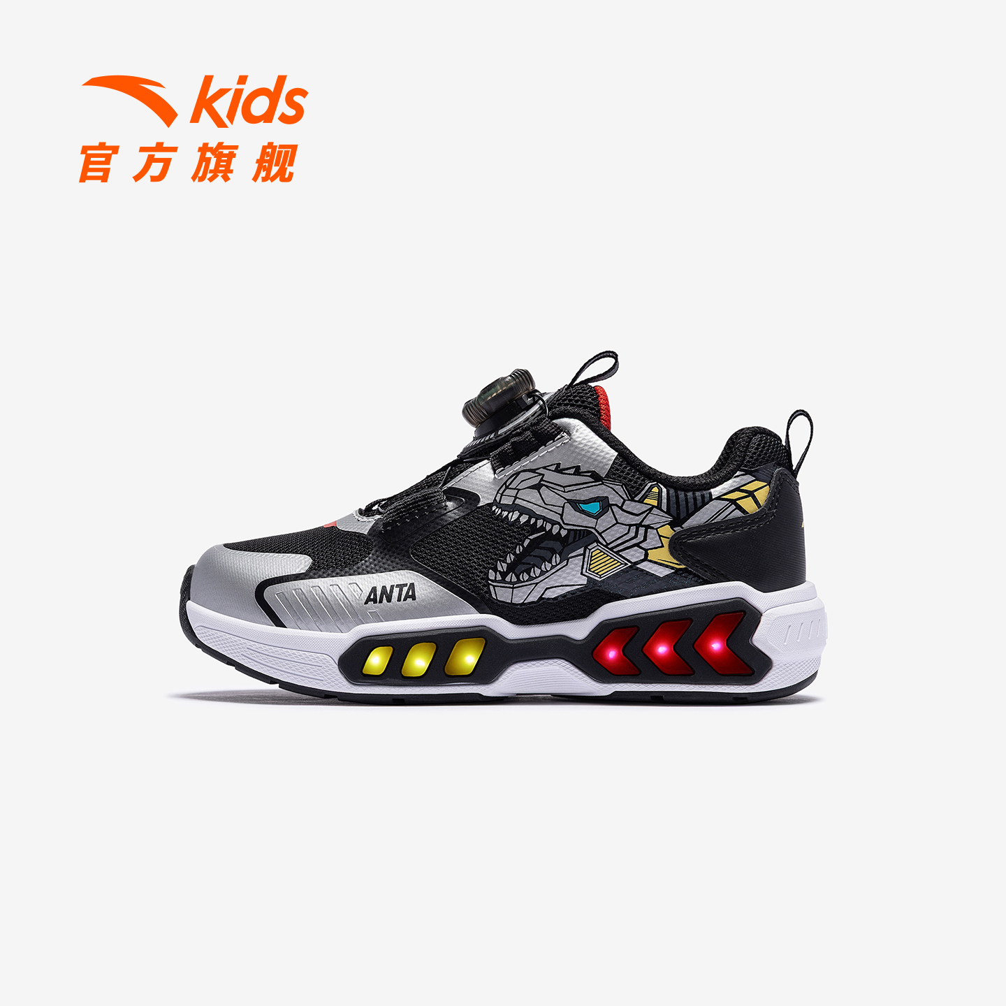 恐龙灯鞋安踏儿童男小童休闲鞋25舒适防滑耐磨儿童旋钮运动鞋9918