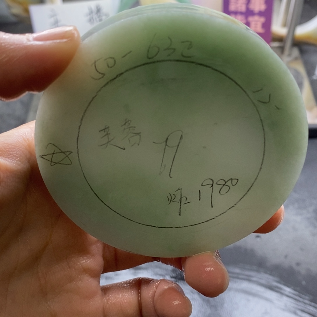 定制翡翠未镶嵌翡翠手镯