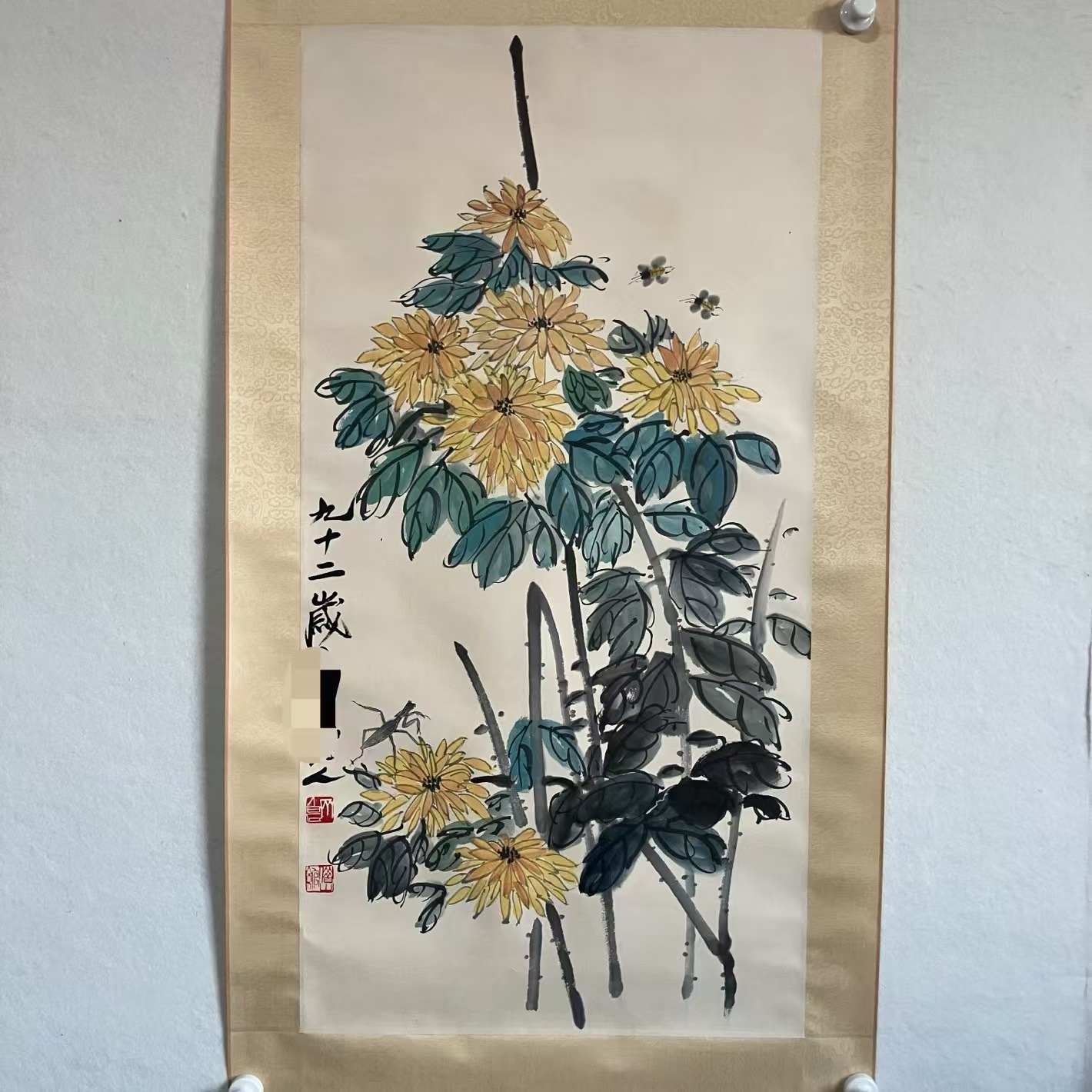 5698菊花图立轴98✖️49cm