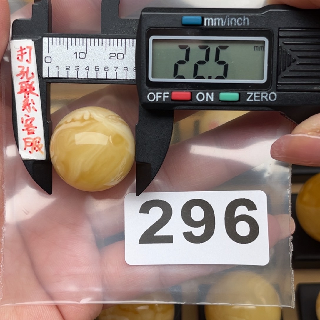 蜜蜡裸石未镶嵌M*周蜜蜡