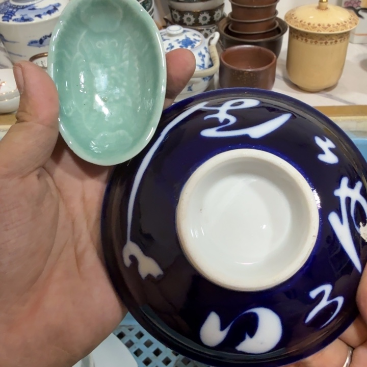 陶瓷推荐第二名20包邮