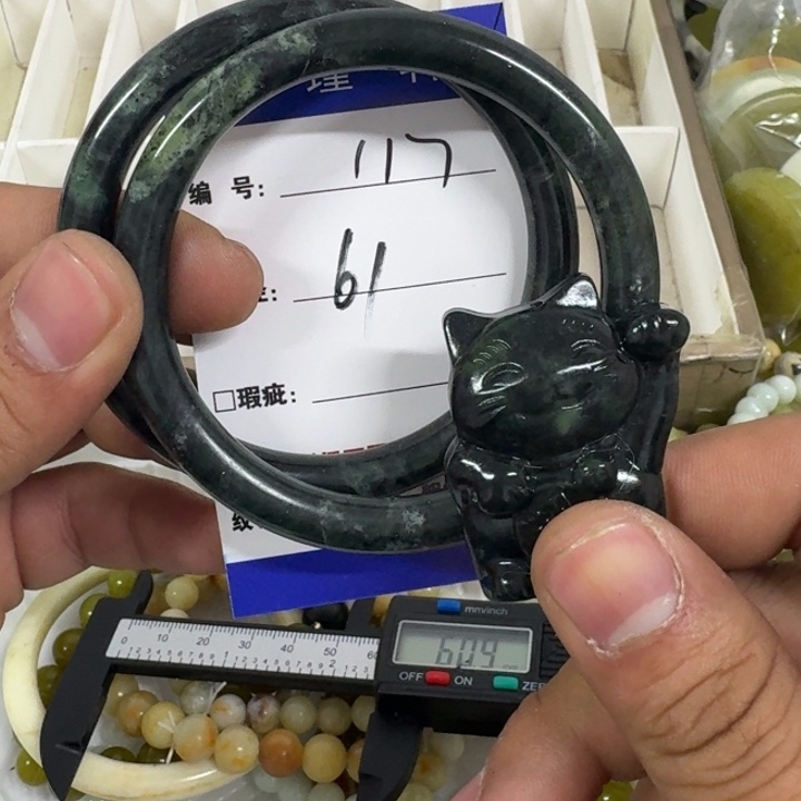 蛇纹石玉未镶嵌手镯