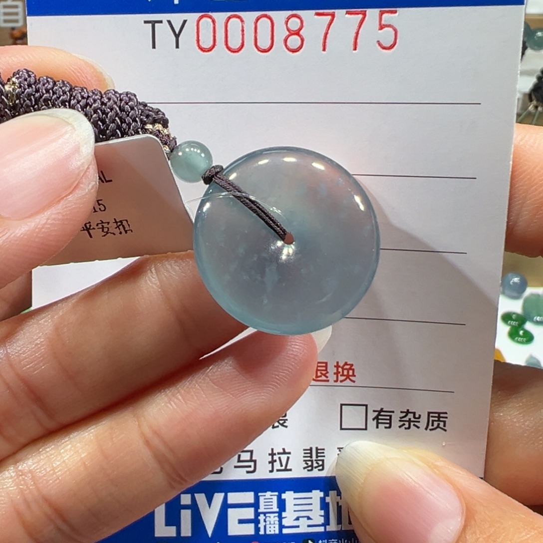 定制翡翠未镶嵌8775