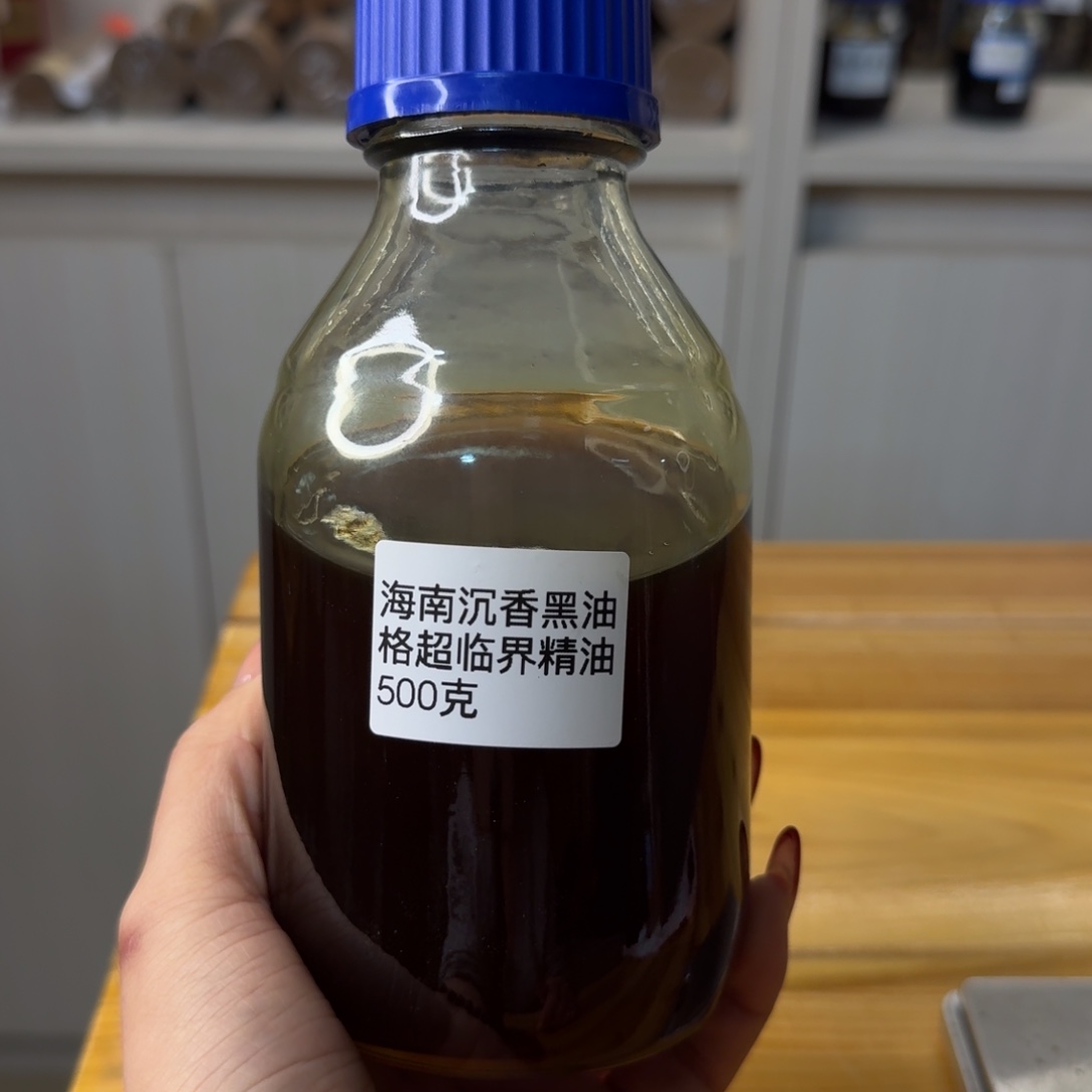 沉香沉香精油海南沉香黑油格超临界10克