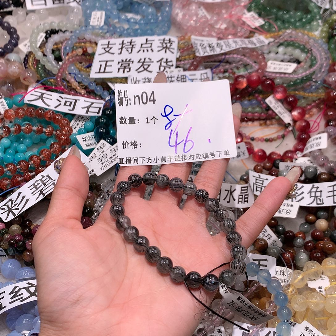 水晶手串未镶嵌4¥@……