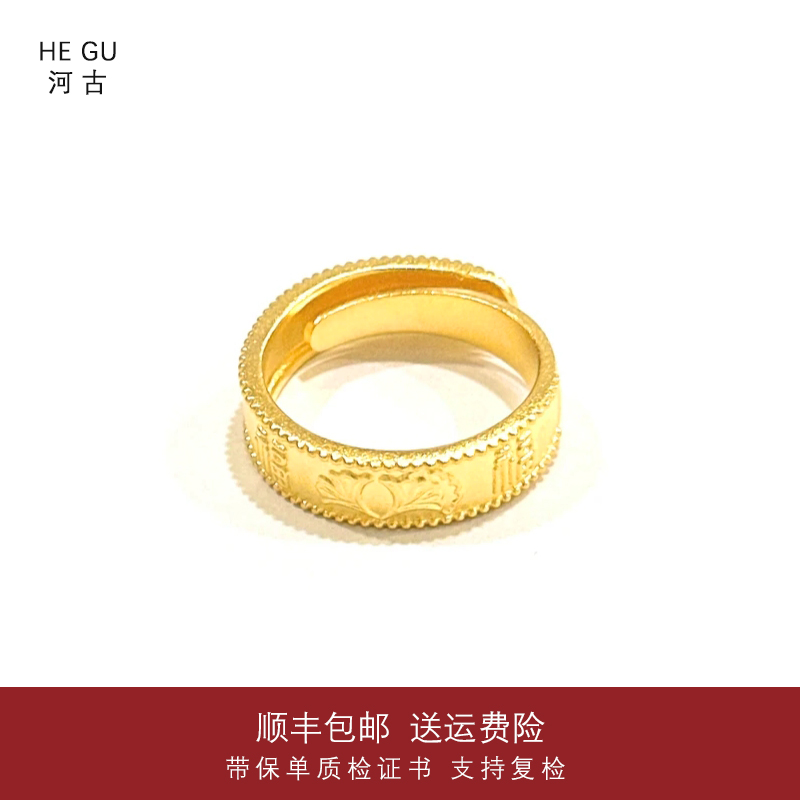 足银戒指 【双福戒指】富贵大气经典古法磨砂哑光简约 福字双福排戒