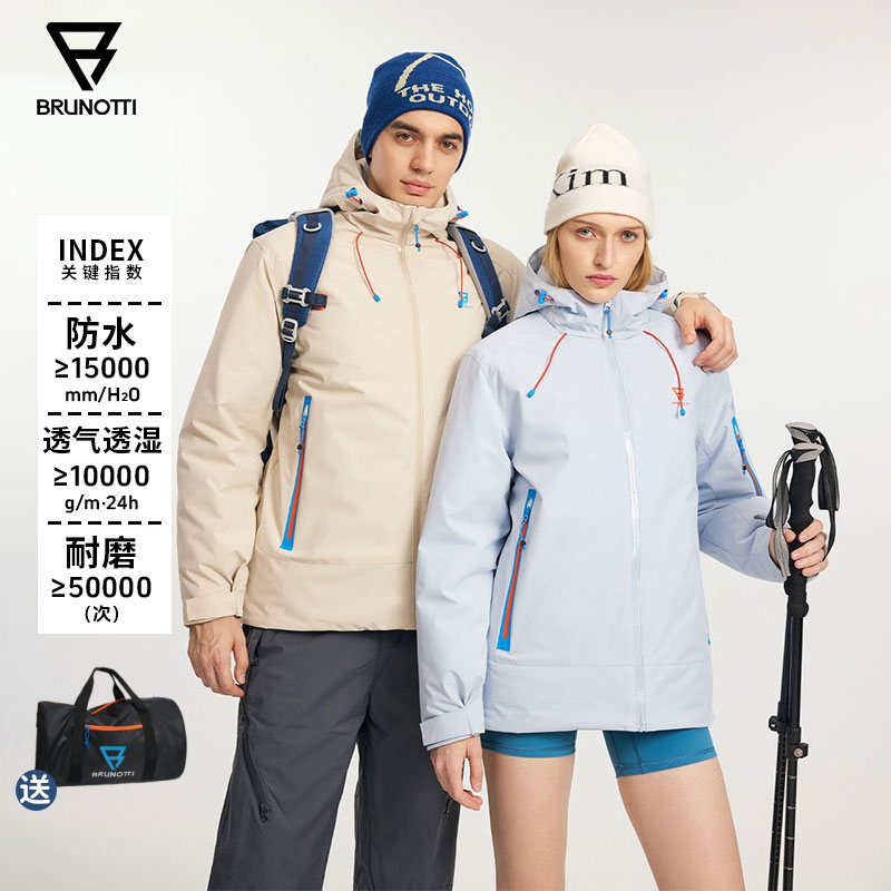 BRUNOTTI/布鲁诺蒂防风防水耐磨保暖透气户外徒步滑雪冲锋棉服