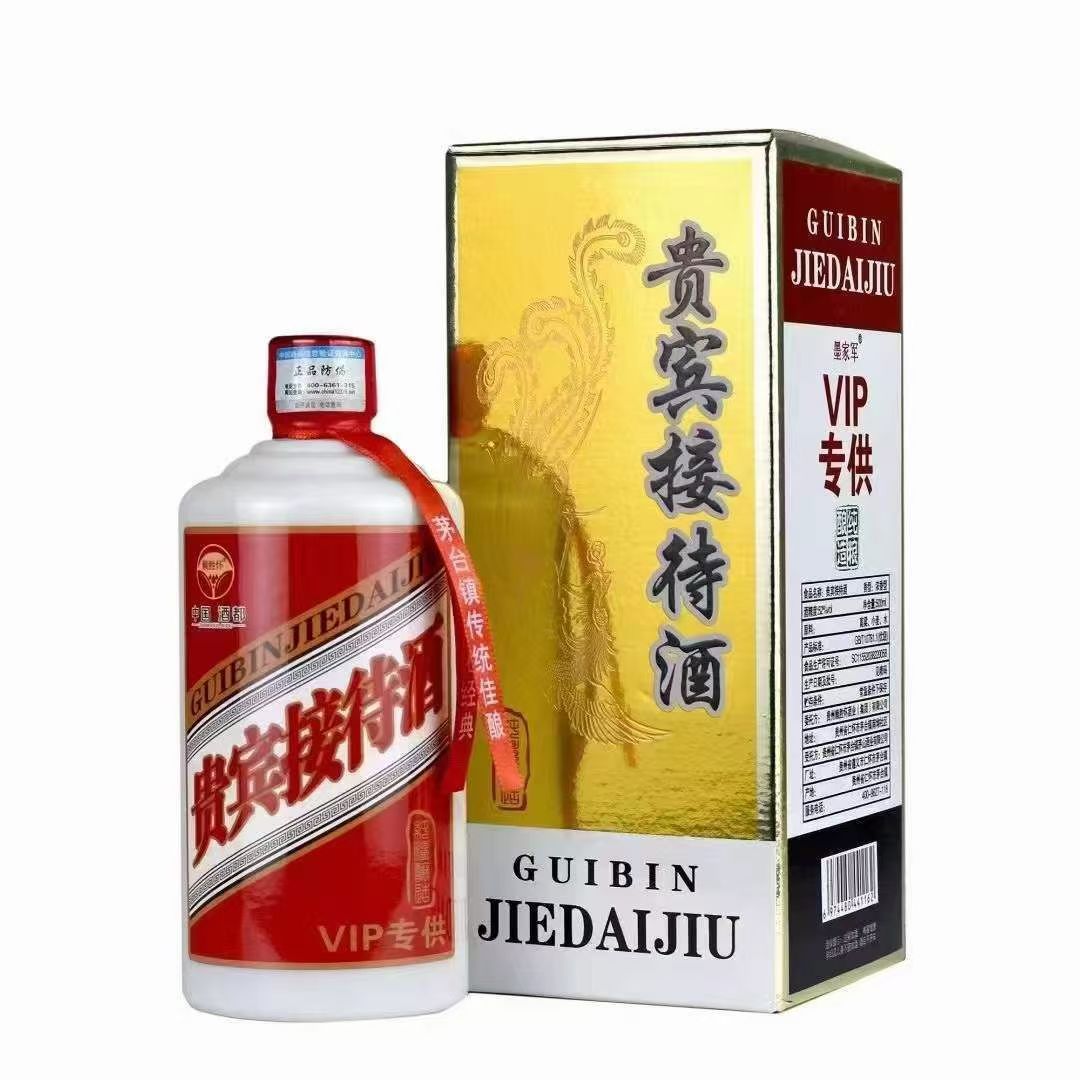 裕佬纯粮酿造53度酱香型白酒原浆酒53度