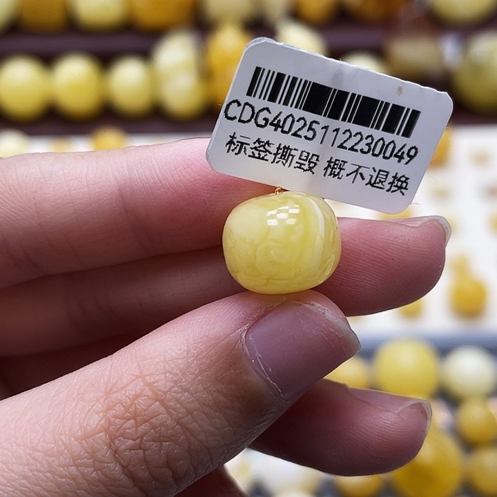 琥珀未镶嵌裸石12.8*10.3mm瑕