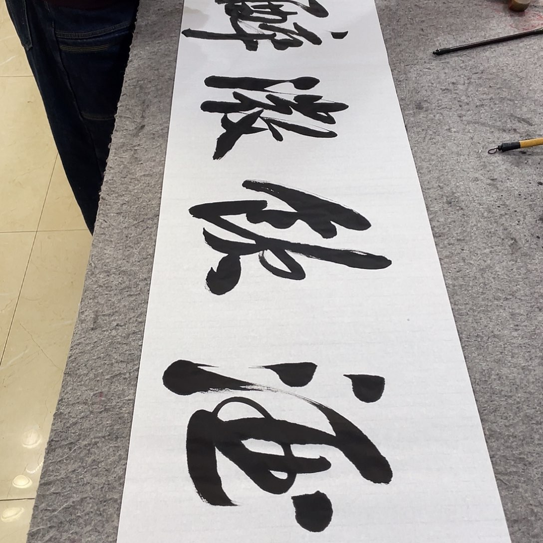 书法Lvqinzhenshufa