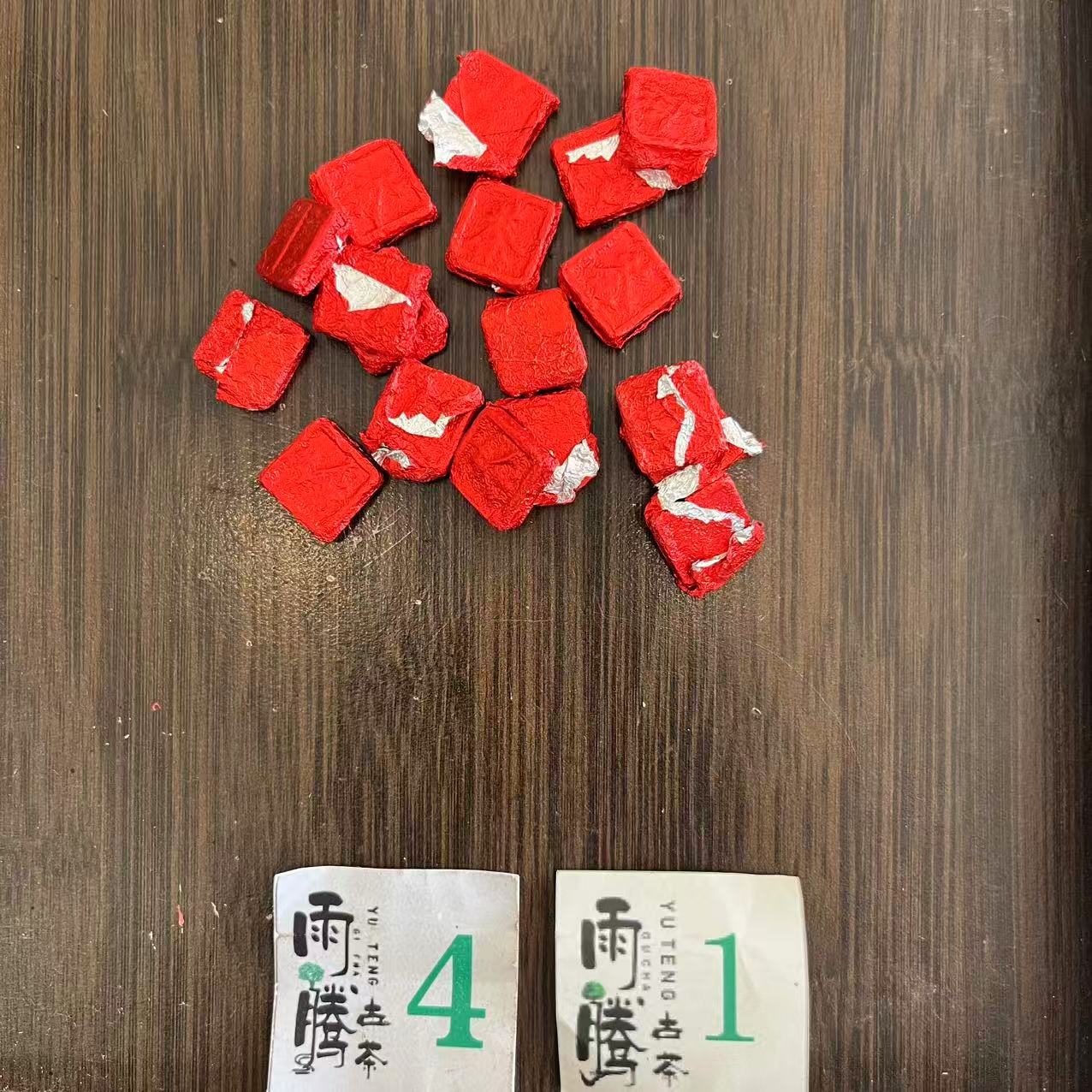 雨腾古茶  “益S永Z”黑金刚膏M茶膏100g/袋 生茶膏（5月30）