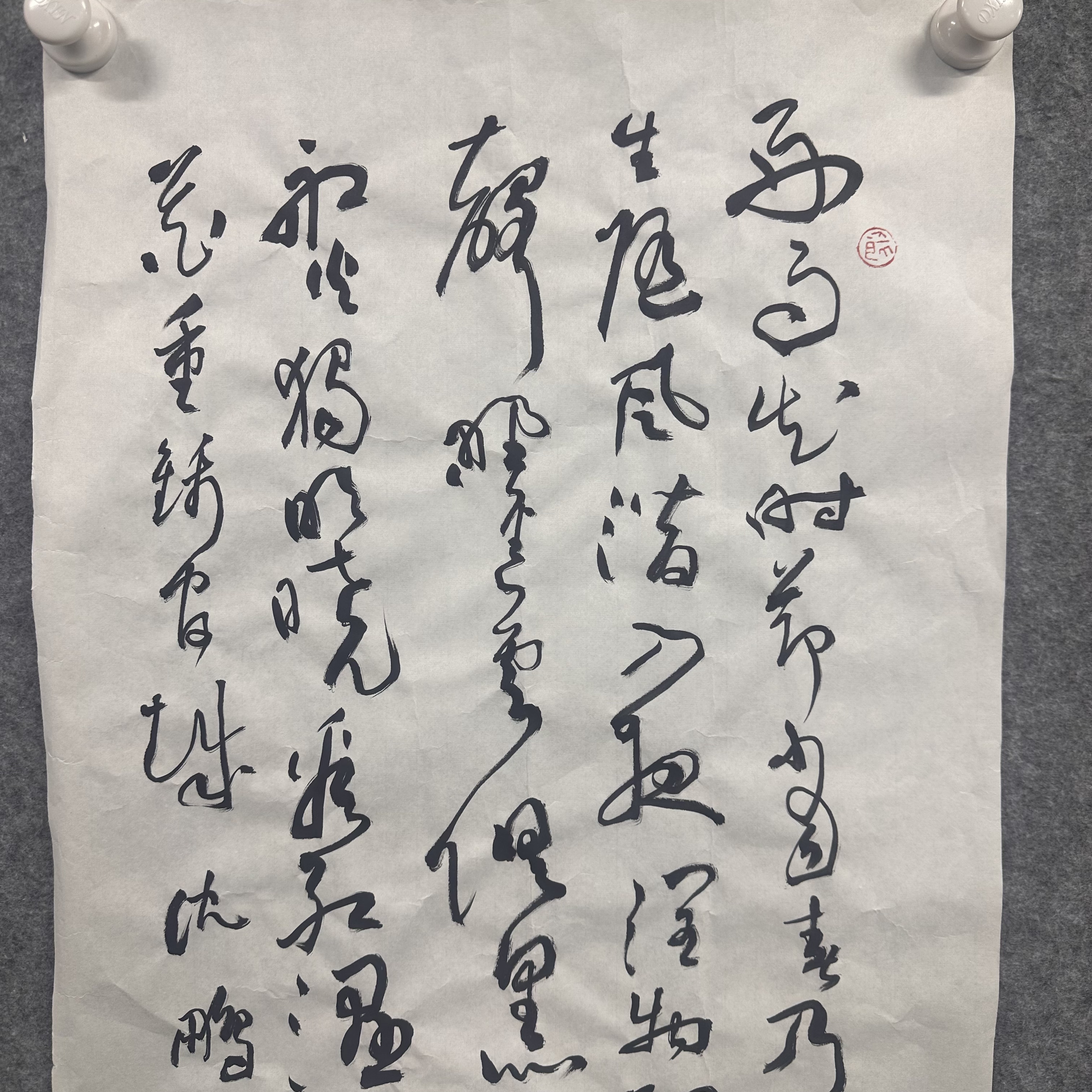 sp精品书法作品(内容跟直播间)(云)  