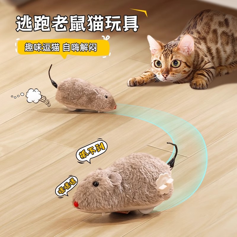 【消耗猫咪体力】玩具电动小老鼠自嗨解闷斗逗猫棒仿真猫用品大全